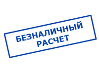 Магазин электрооборудования Проф-Электрик в Лабинске - оплата по безналу