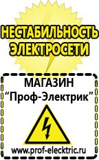 Магазин электрооборудования Проф-Электрик Трансформатор собственных нужд 35 кв цена в Лабинске